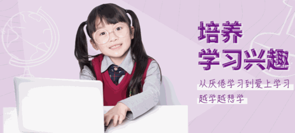 小步智学AI教育